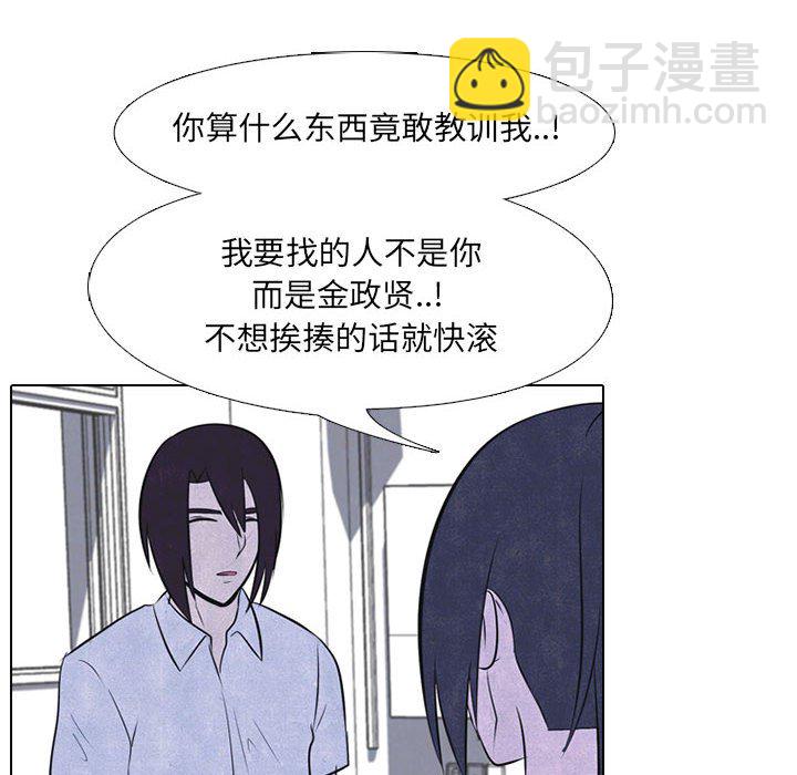 🍸高校巅峰 第 30 话 金政贤 vs 成濑 第28页