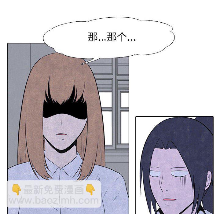 🍸高校巅峰 第 30 话 金政贤 vs 成濑 第34页