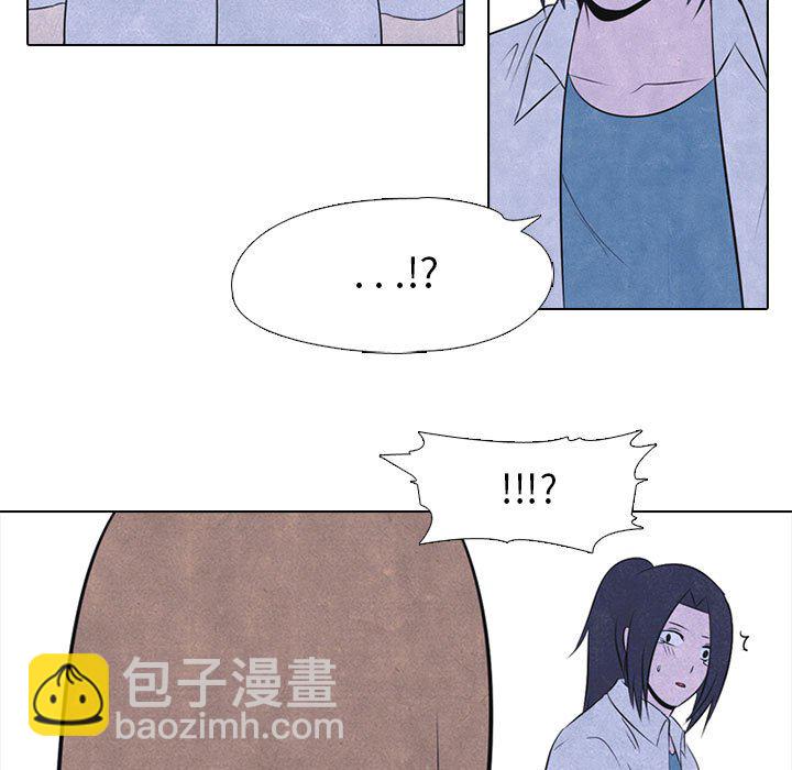 🍸高校巅峰 第 30 话 金政贤 vs 成濑 第35页