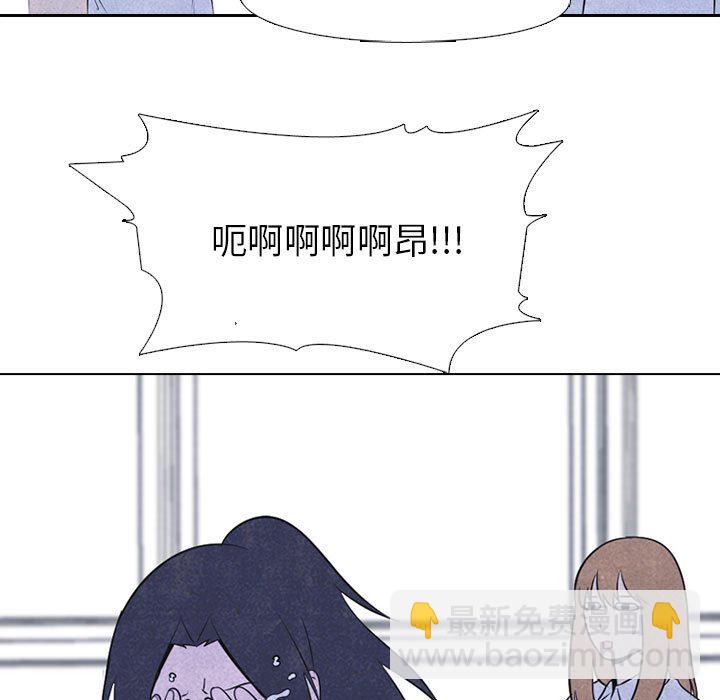 🍸高校巅峰 第 30 话 金政贤 vs 成濑 第39页