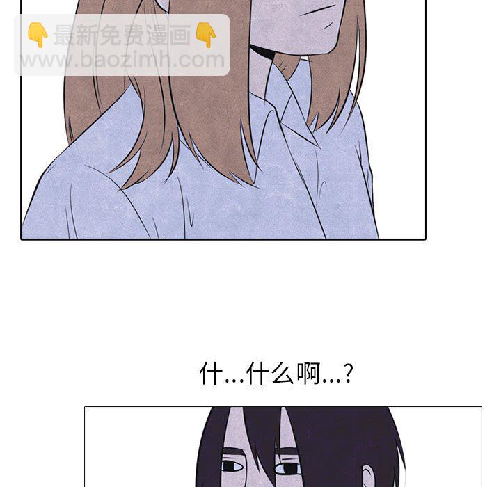 🍸高校巅峰 第 30 话 金政贤 vs 成濑 第41页
