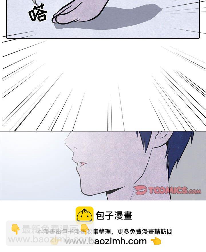 🍸高校巅峰 第 30 话 金政贤 vs 成濑 第50页
