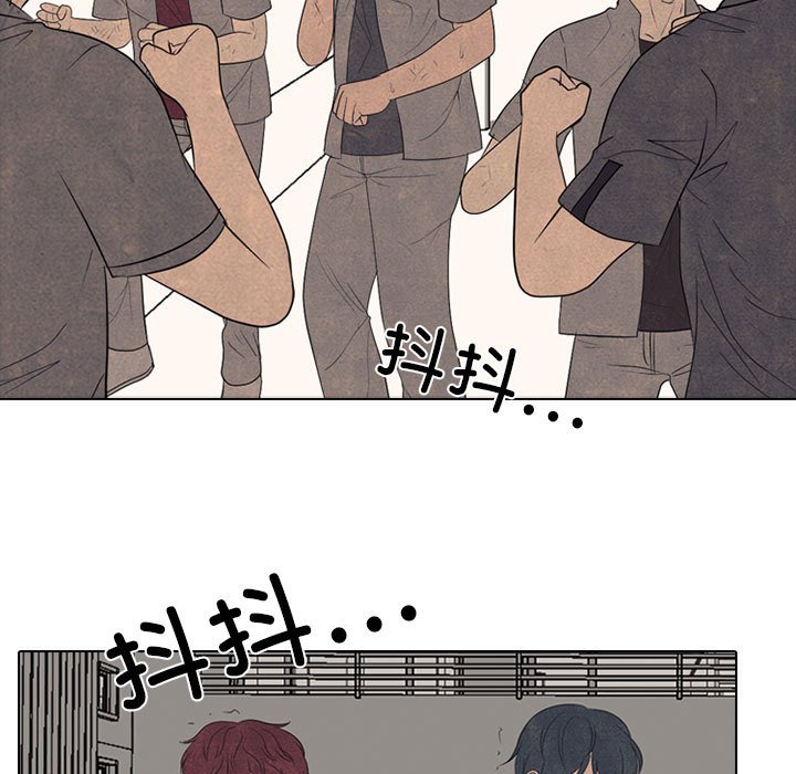 🍸高校巅峰 第 301 话 Game Changer 第15页