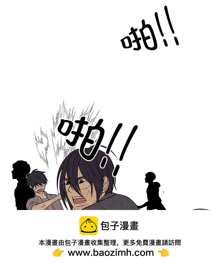 🍸高校巅峰 第 301 话 Game Changer 第50页