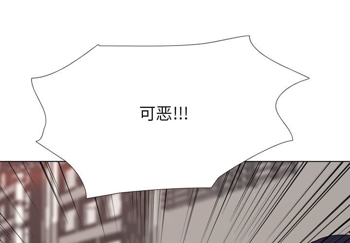 🍸高校巅峰 第 303 话 战争的最后 第1页