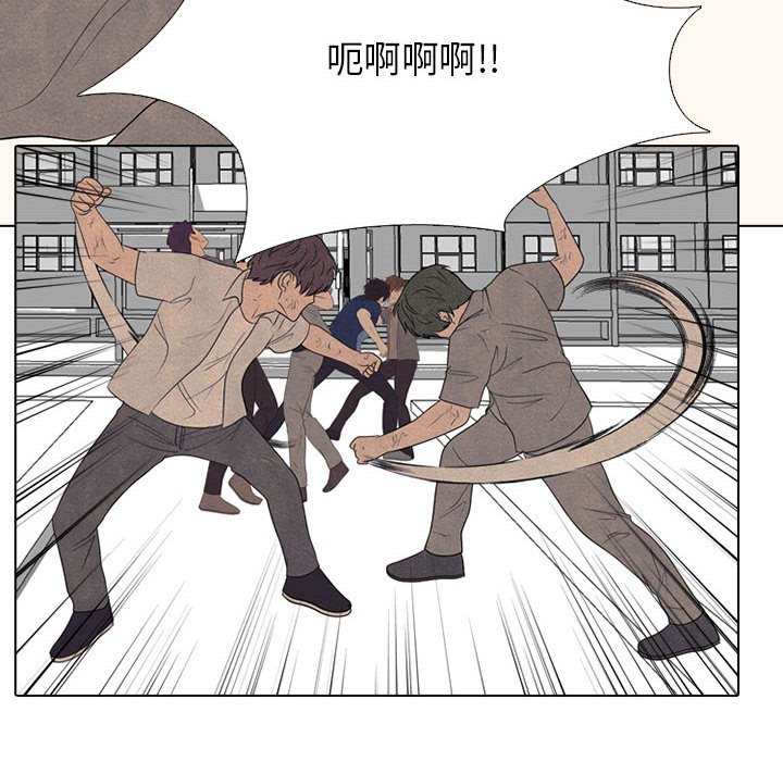 🍸高校巅峰 第 303 话 战争的最后 第16页