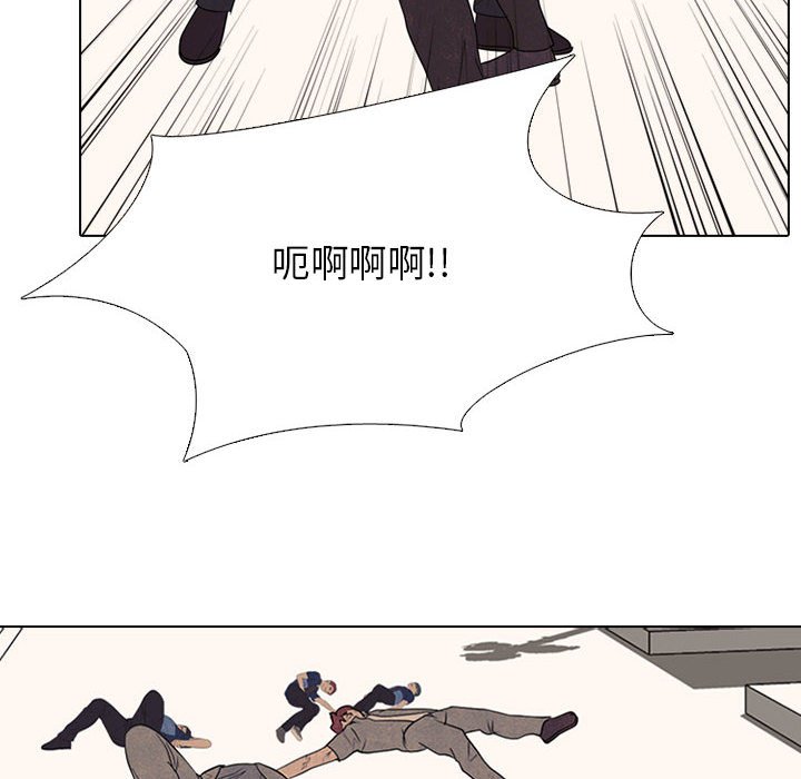 🍸高校巅峰 第 303 话 战争的最后 第18页