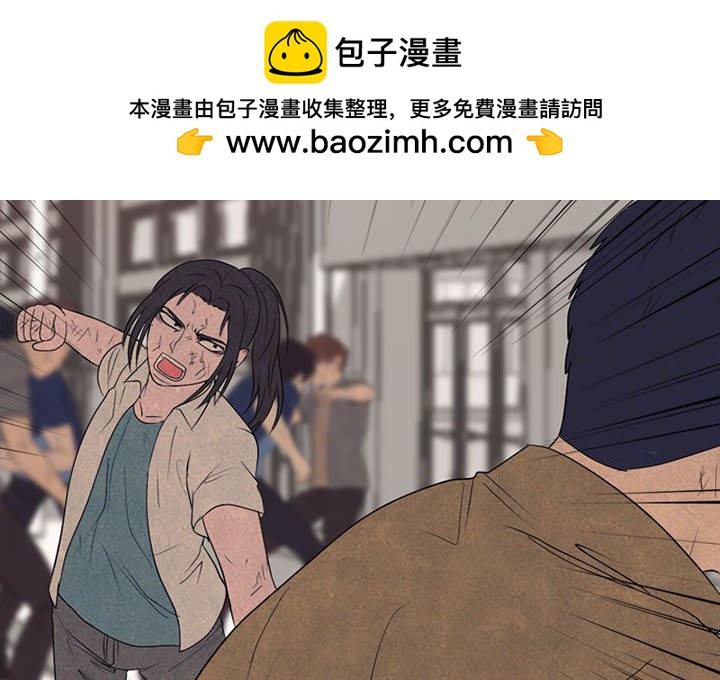 🍸高校巅峰 第 303 话 战争的最后 第2页