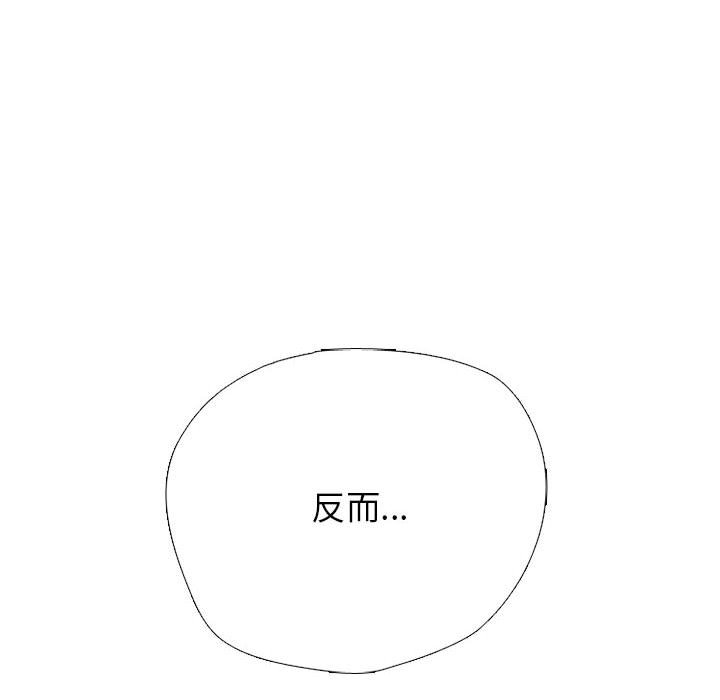 🍸高校巅峰 第 303 话 战争的最后 第24页