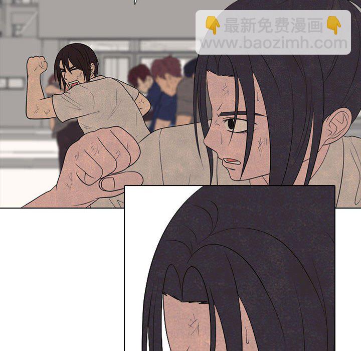 🍸高校巅峰 第 303 话 战争的最后 第44页