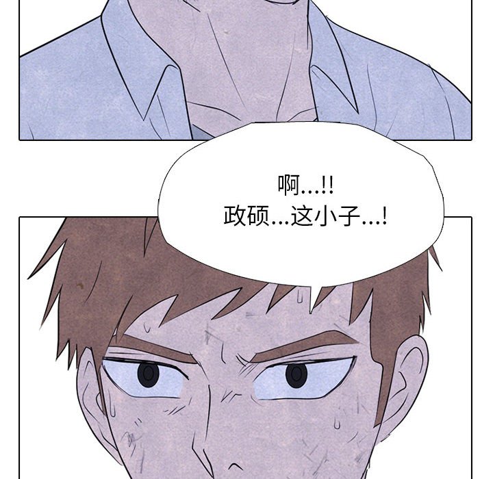 🍸高校巅峰 第 305 话 又一个传说的最后 第16页