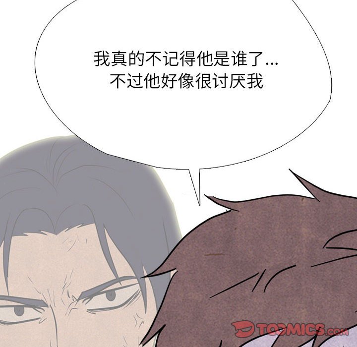 🍸高校巅峰 第 305 话 又一个传说的最后 第30页