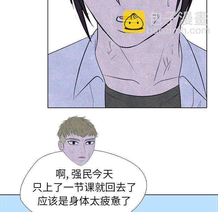 🍸高校巅峰 第 305 话 又一个传说的最后 第44页