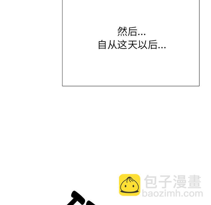 🍸高校巅峰 第 305 话 又一个传说的最后 第5页