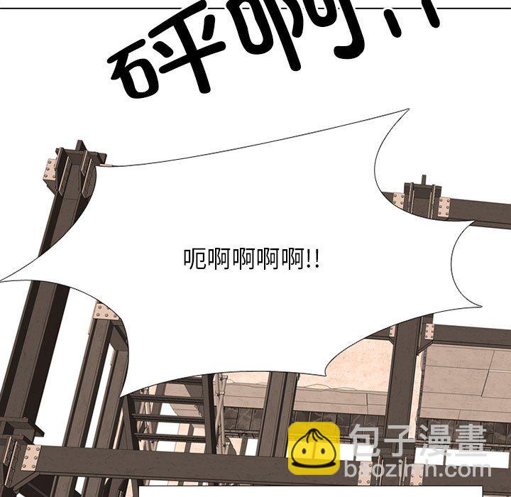 🍸高校巅峰 第 305 话 又一个传说的最后 第7页
