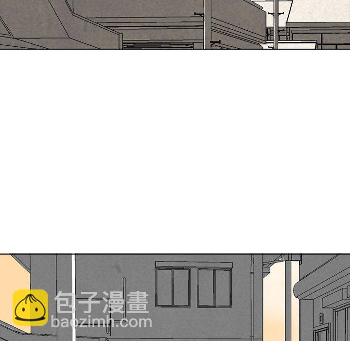 🍸高校巅峰 第 307 话 超级新星 第16页