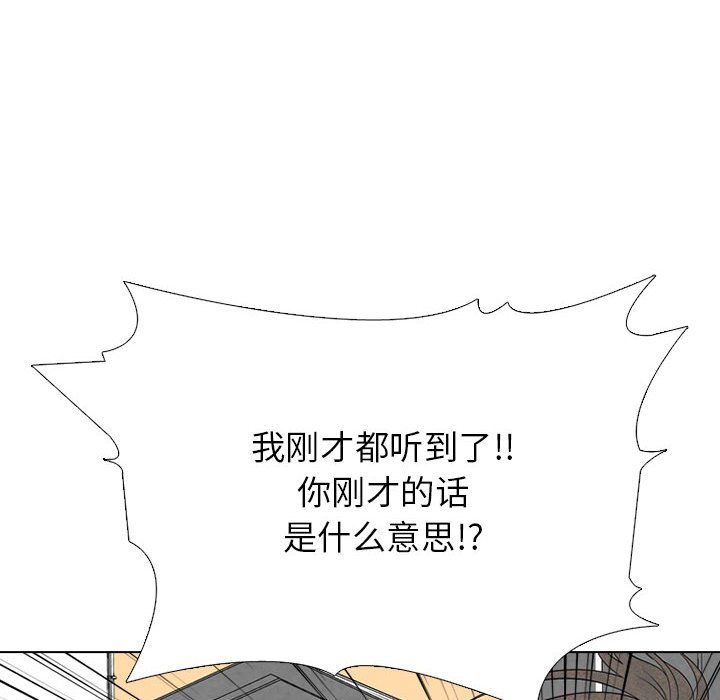 🍸高校巅峰 第 307 话 超级新星 第22页