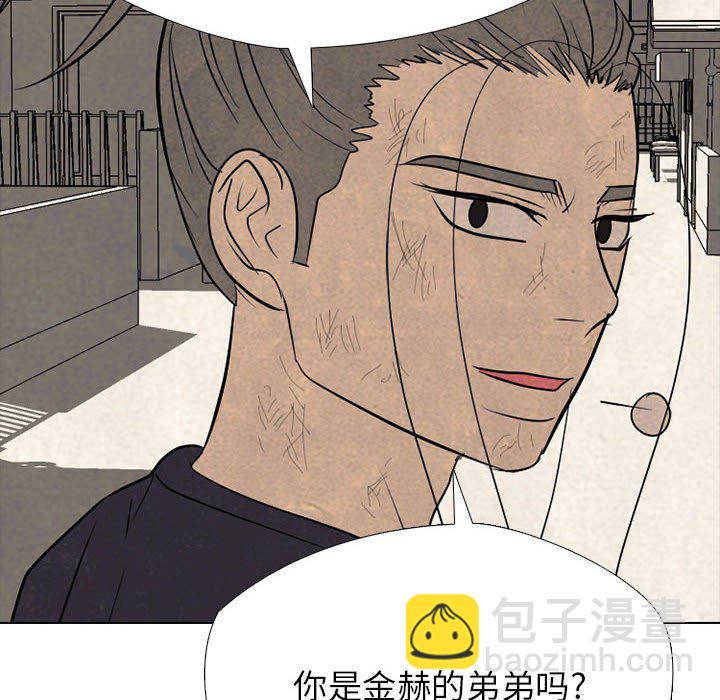 🍸高校巅峰 第 307 话 超级新星 第28页
