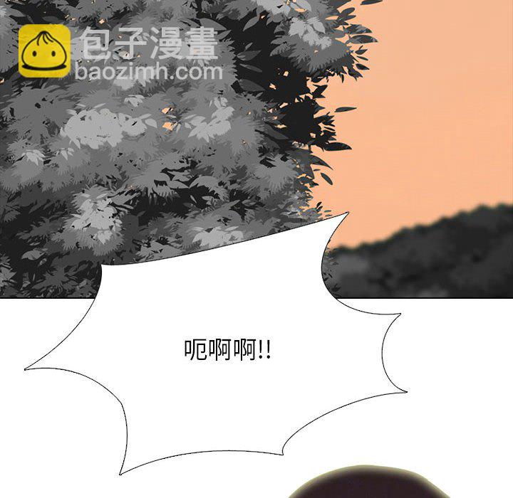 🍸高校巅峰 第 311 话 下届候选人们开始行动（2） 第10页