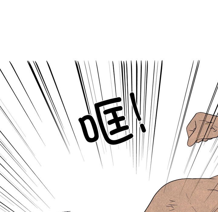 🍸高校巅峰 第 311 话 下届候选人们开始行动（2） 第13页
