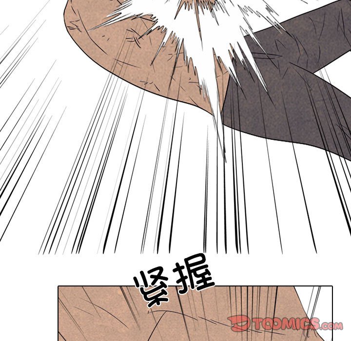 🍸高校巅峰 第 311 话 下届候选人们开始行动（2） 第15页