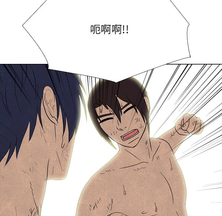 🍸高校巅峰 第 311 话 下届候选人们开始行动（2） 第17页
