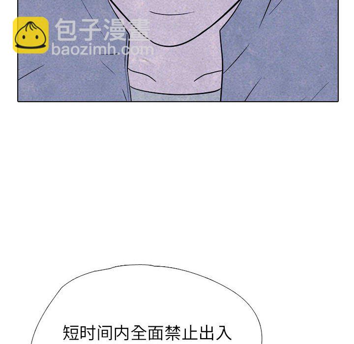 🍸高校巅峰 第 313 话 前所未有的劲敌 第18页