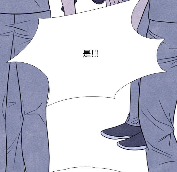 🍸高校巅峰 第 313 话 前所未有的劲敌 第21页