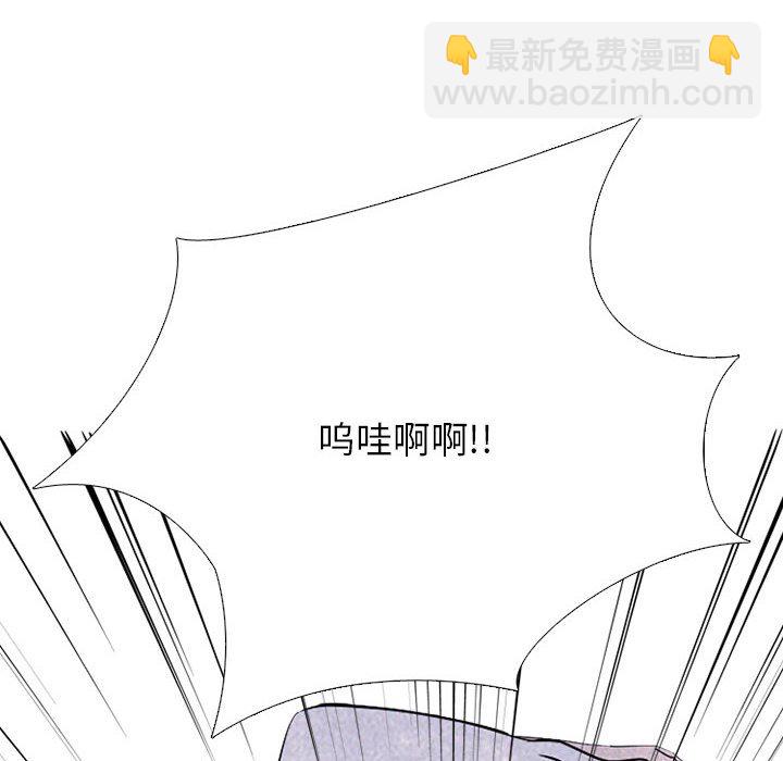 🍸高校巅峰 第 313 话 前所未有的劲敌 第24页