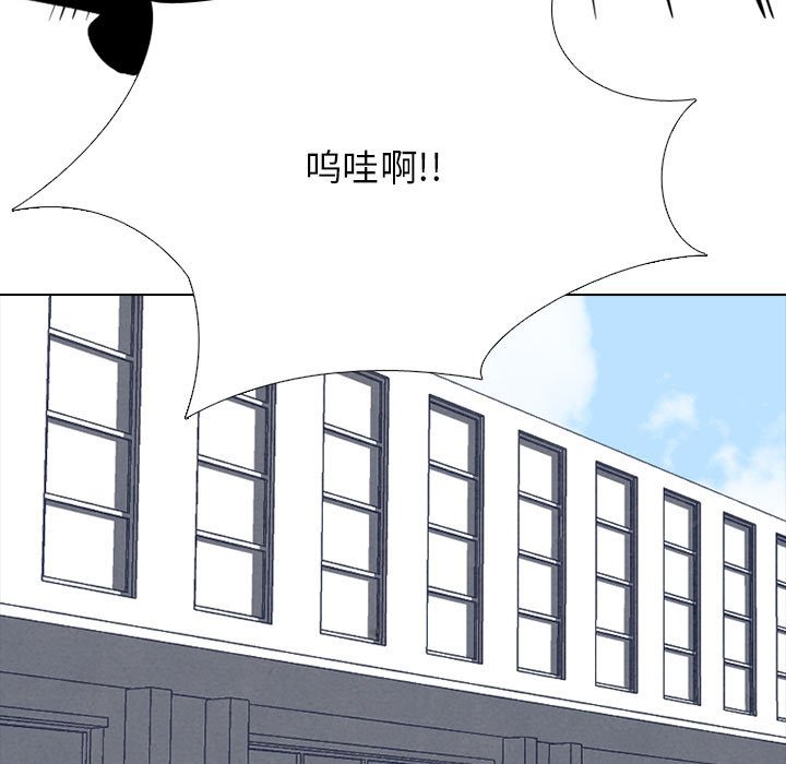 🍸高校巅峰 第 313 话 前所未有的劲敌 第27页