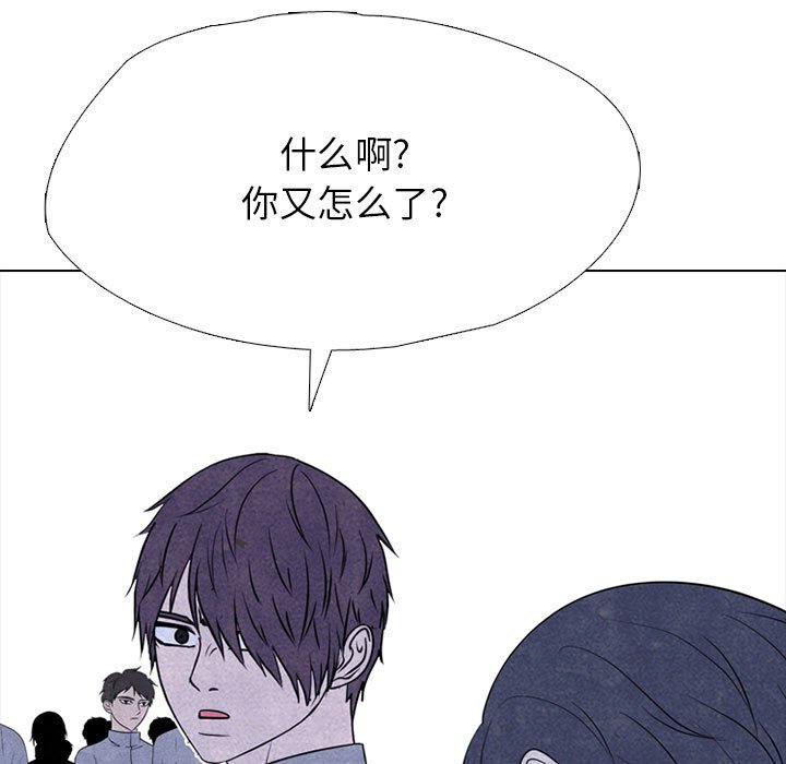 🍸高校巅峰 第 313 话 前所未有的劲敌 第33页
