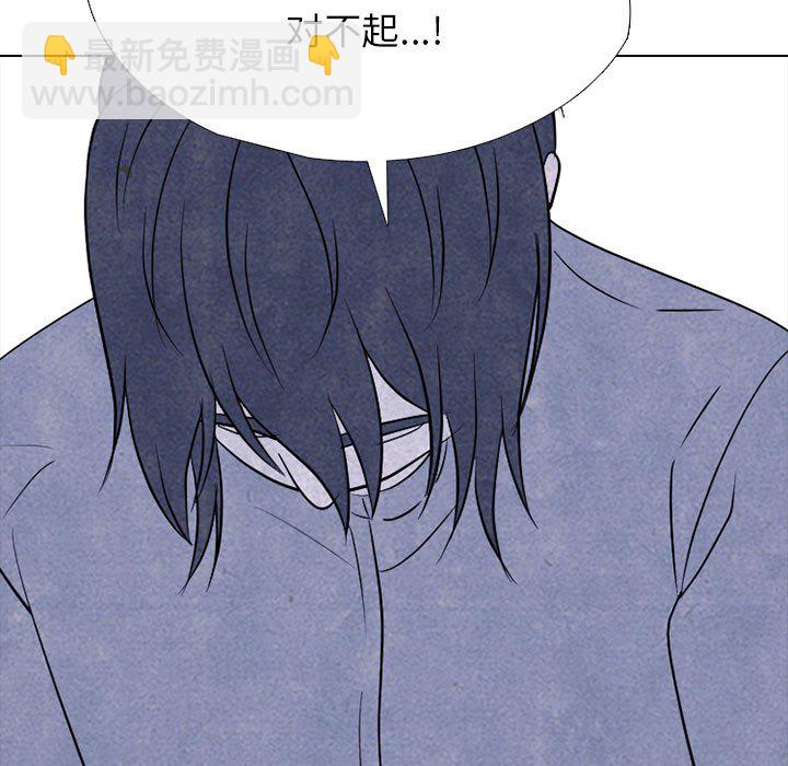 🍸高校巅峰 第 313 话 前所未有的劲敌 第41页