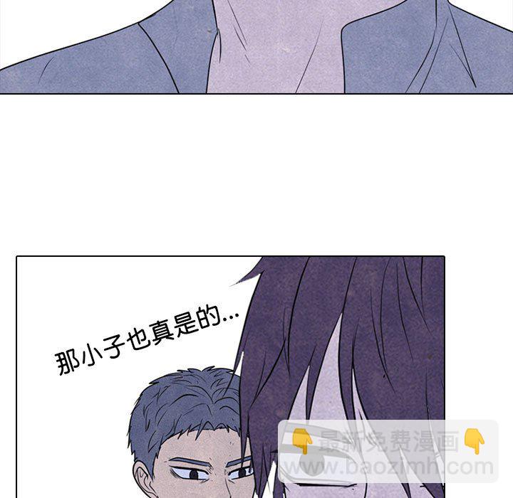 🍸高校巅峰 第 313 话 前所未有的劲敌 第43页