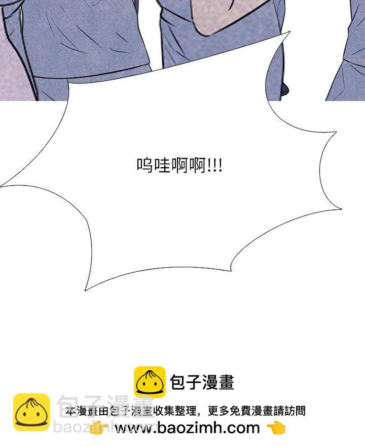 🍸高校巅峰 第 313 话 前所未有的劲敌 第50页