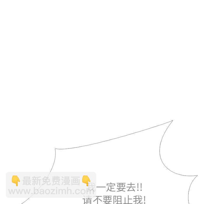 🍸高校巅峰 第 315 话 界线（2） 第15页