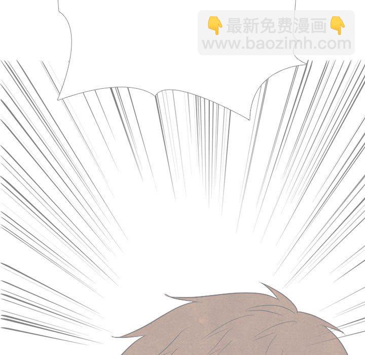 🍸高校巅峰 第 315 话 界线（2） 第21页
