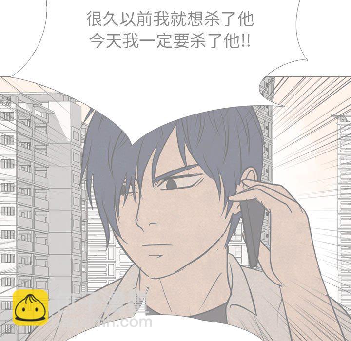 🍸高校巅峰 第 315 话 界线（2） 第25页