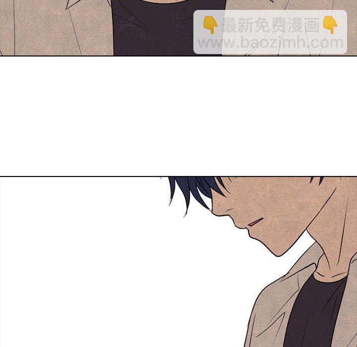 🍸高校巅峰 第 315 话 界线（2） 第29页