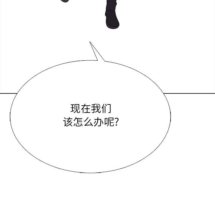 🍸高校巅峰 第 315 话 界线（2） 第36页