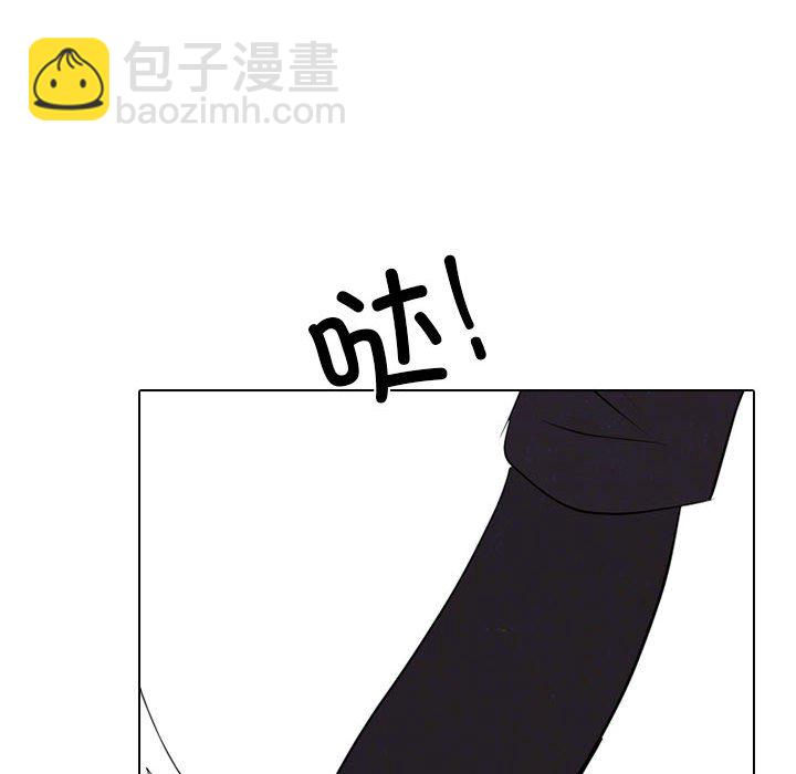 🍸高校巅峰 第 315 话 界线（2） 第42页