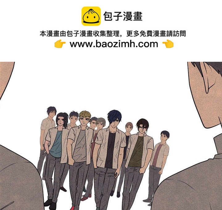 🍸高校巅峰 第 317 话 长期的死对头（2） 第2页