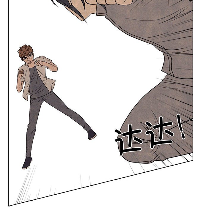 🍸高校巅峰 第 317 话 长期的死对头（2） 第20页