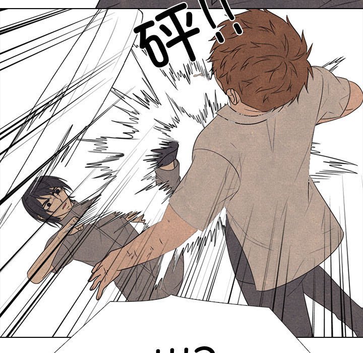 🍸高校巅峰 第 317 话 长期的死对头（2） 第23页