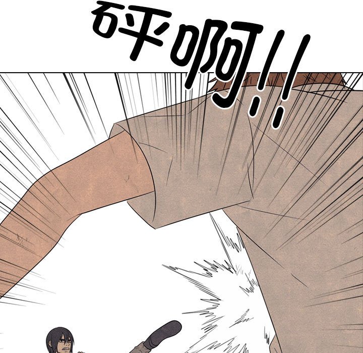 🍸高校巅峰 第 317 话 长期的死对头（2） 第27页