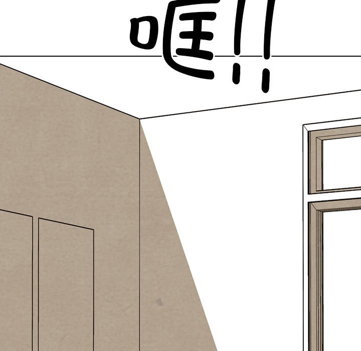 🍸高校巅峰 第 317 话 长期的死对头（2） 第31页
