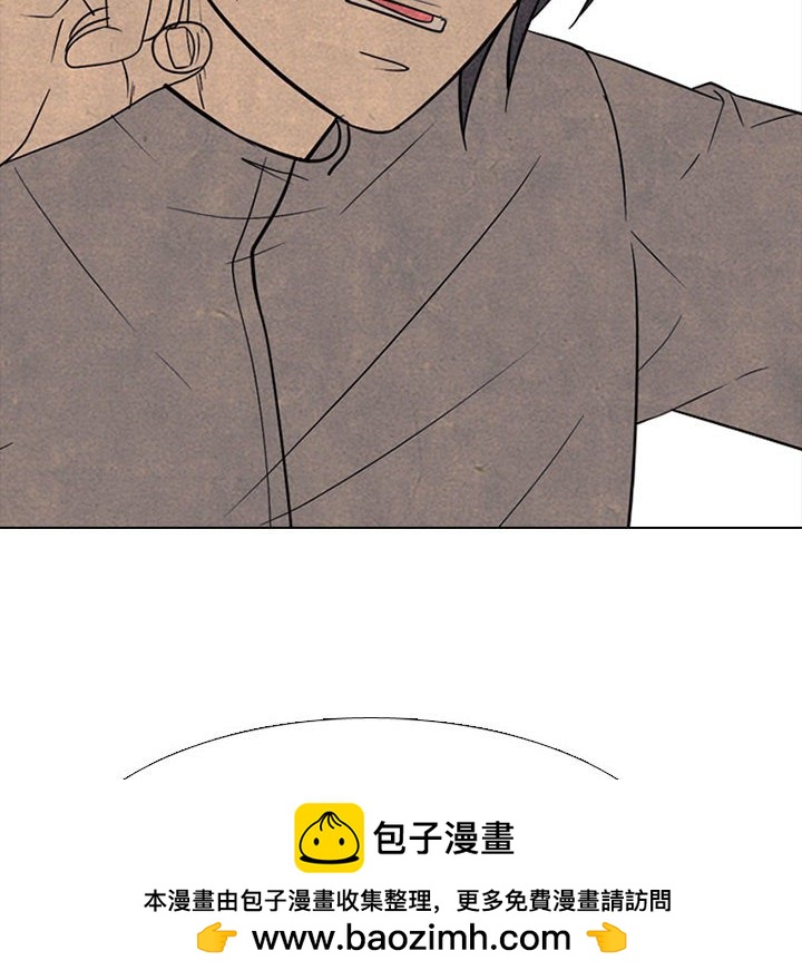 🍸高校巅峰 第 317 话 长期的死对头（2） 第50页