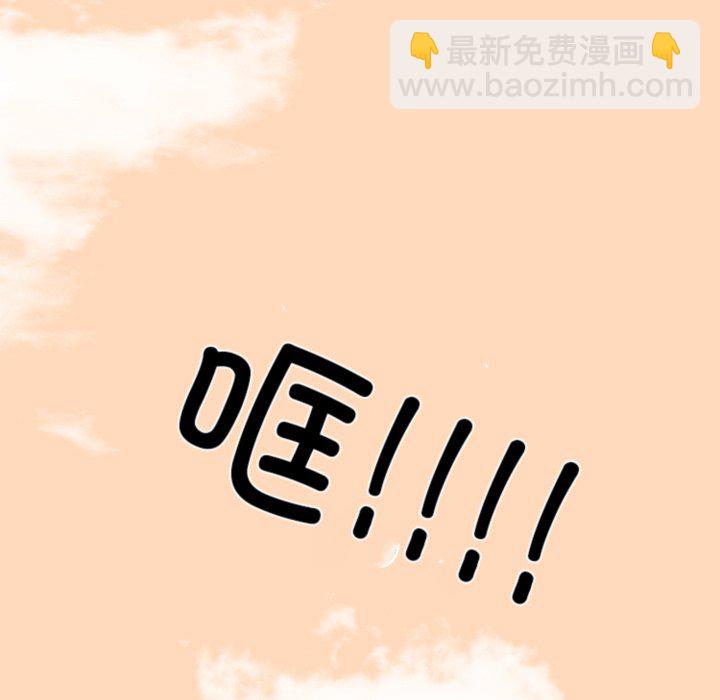 🍸高校巅峰 第 319 话 崔强民 vs 姜道勋（2） 第13页