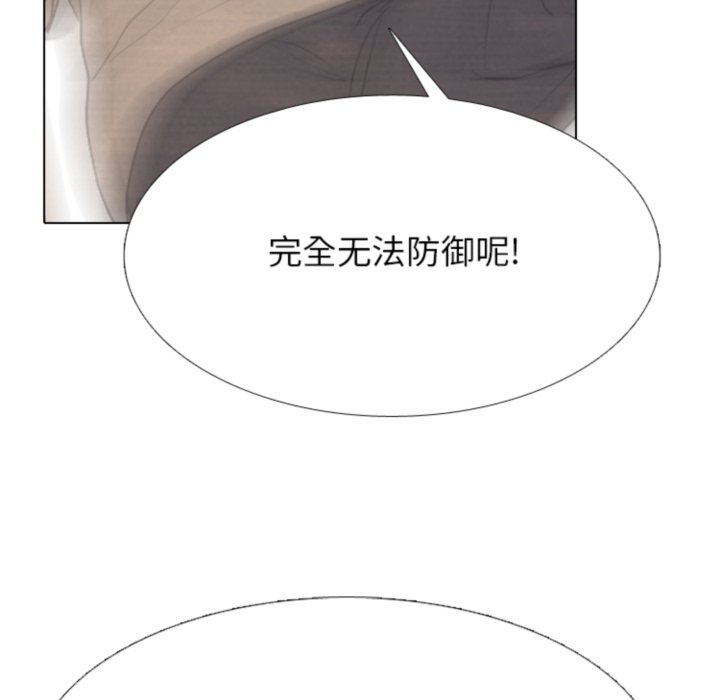🍸高校巅峰 第 319 话 崔强民 vs 姜道勋（2） 第25页