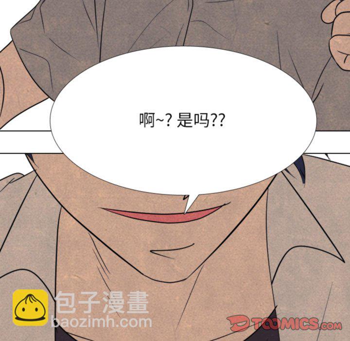 🍸高校巅峰 第 319 话 崔强民 vs 姜道勋（2） 第27页