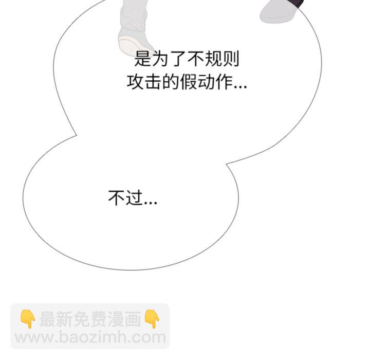 🍸高校巅峰 第 319 话 崔强民 vs 姜道勋（2） 第34页